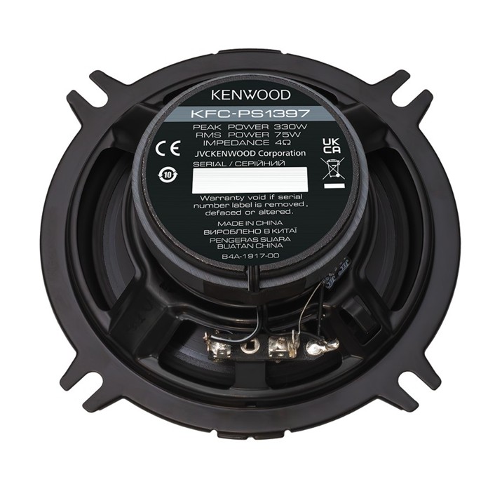 Kenwood 130mm 2 vejs 330 Watt - Billede 3